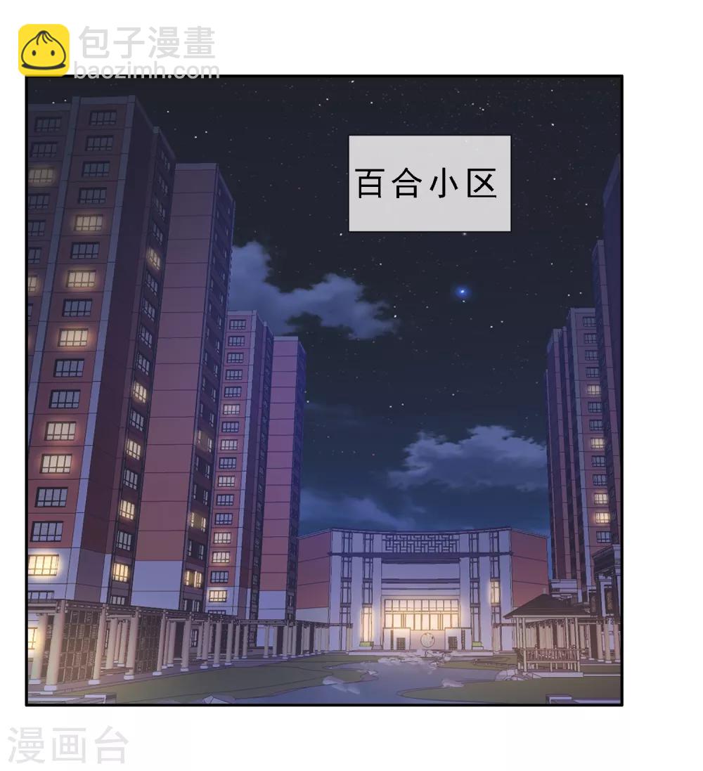 第12话 地下室的秘密-第12话