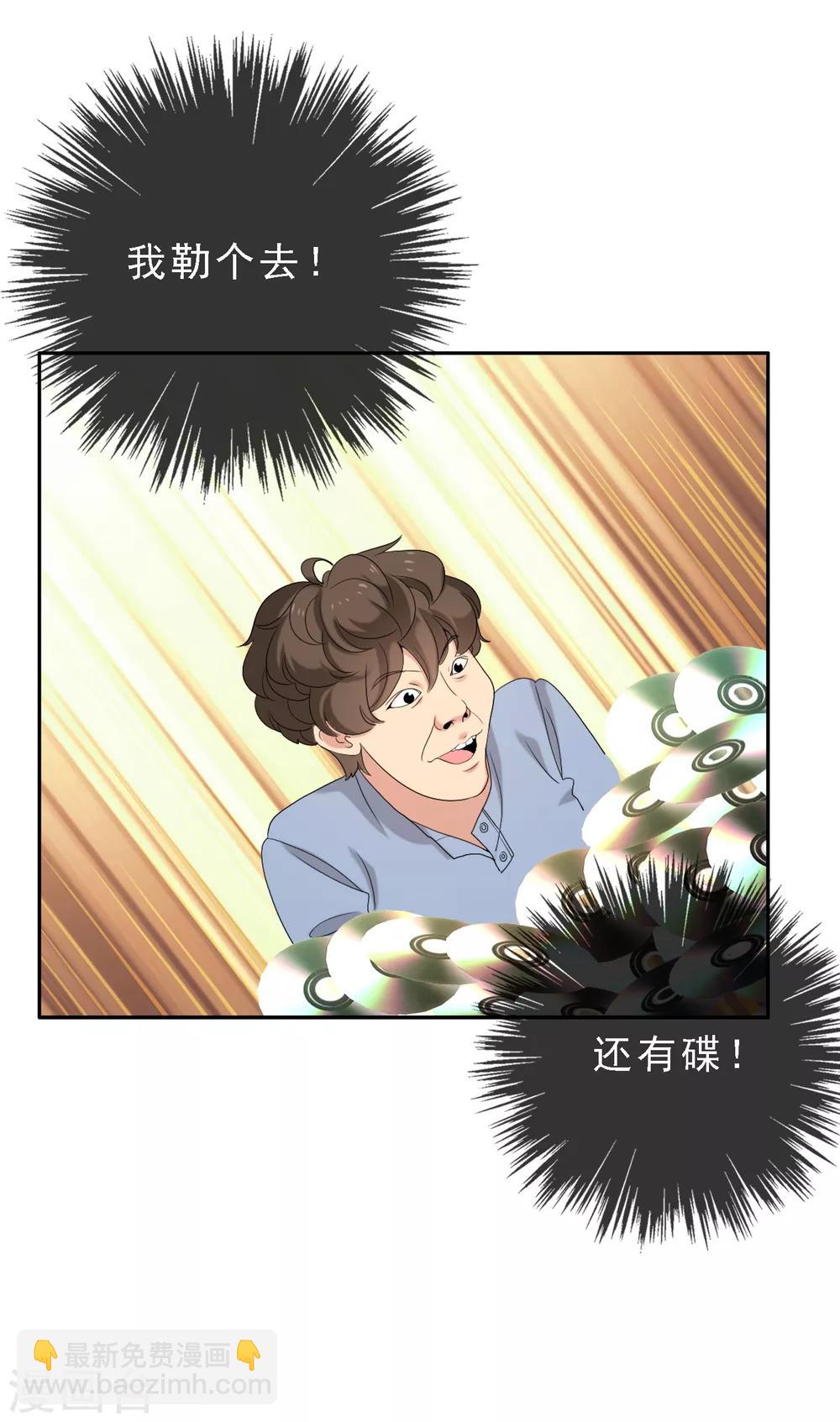 第12话 地下室的秘密-第12话