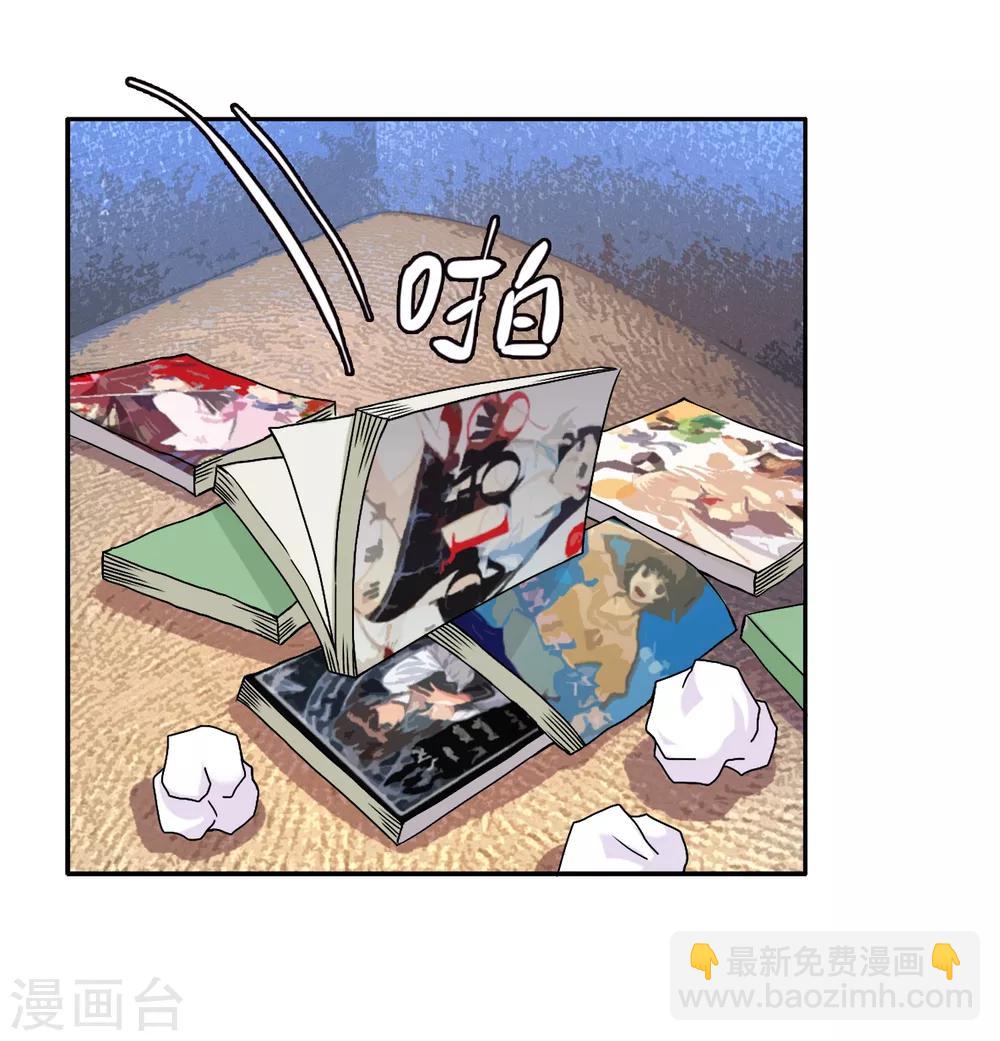 第12话 地下室的秘密-第12话