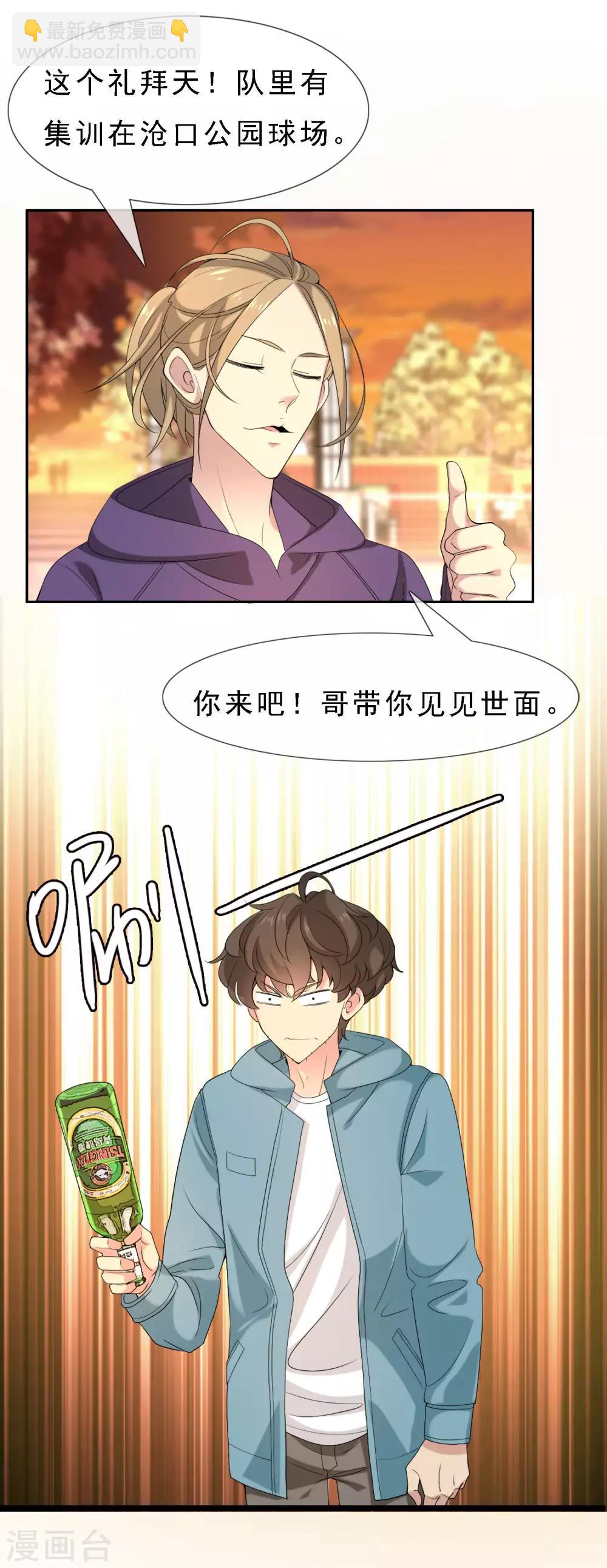 第12话 地下室的秘密-第12话