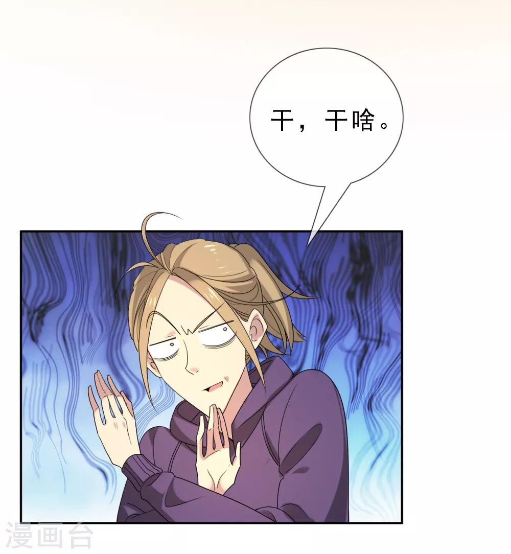 第12话 地下室的秘密-第12话