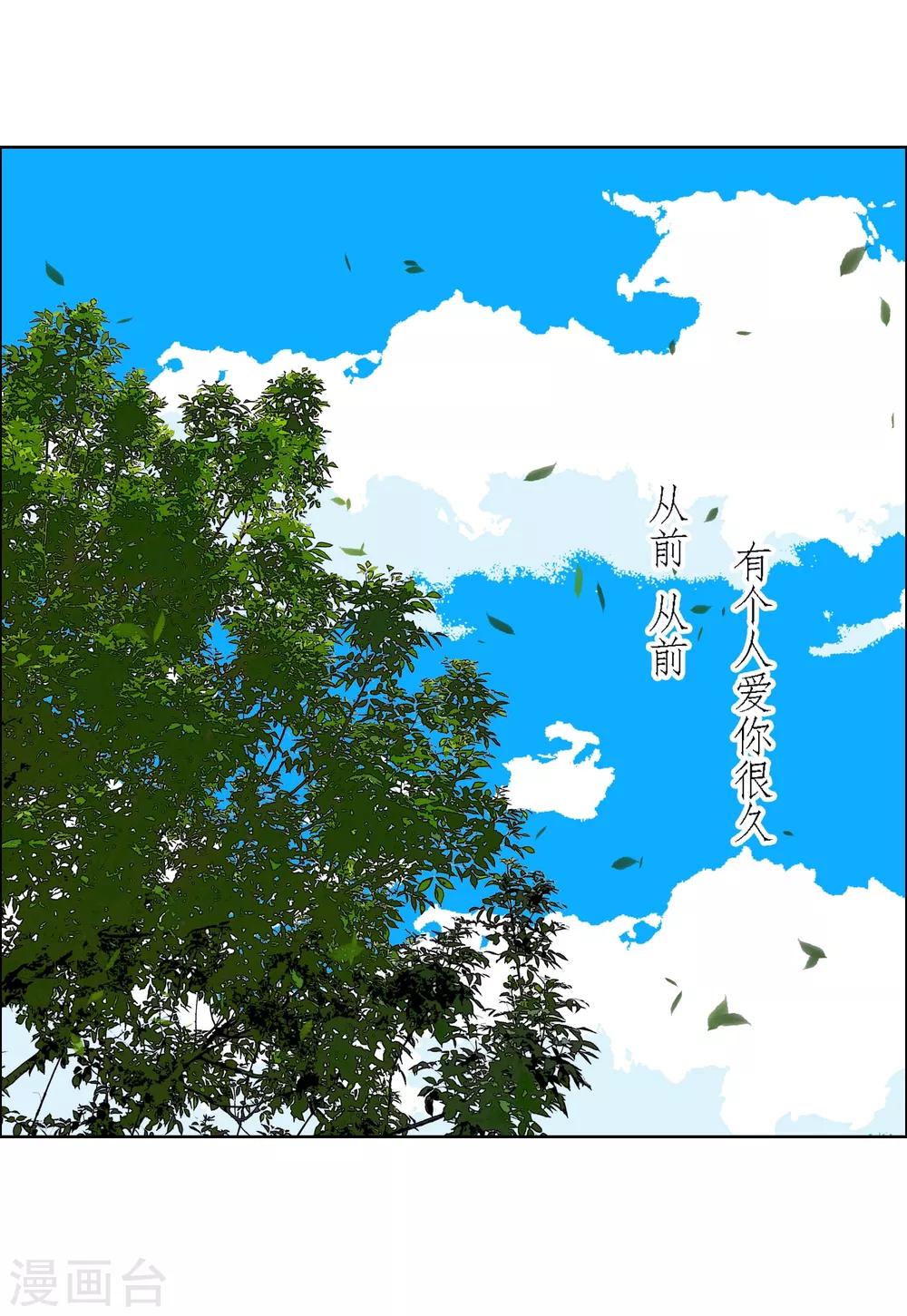 第115话 LAST DANCE-第116话