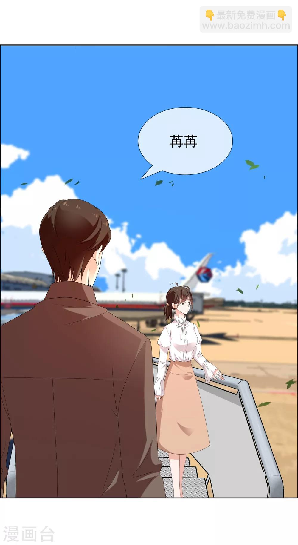 第115话 LAST DANCE-第116话