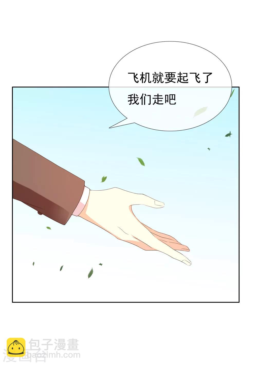 第115话 LAST DANCE-第116话