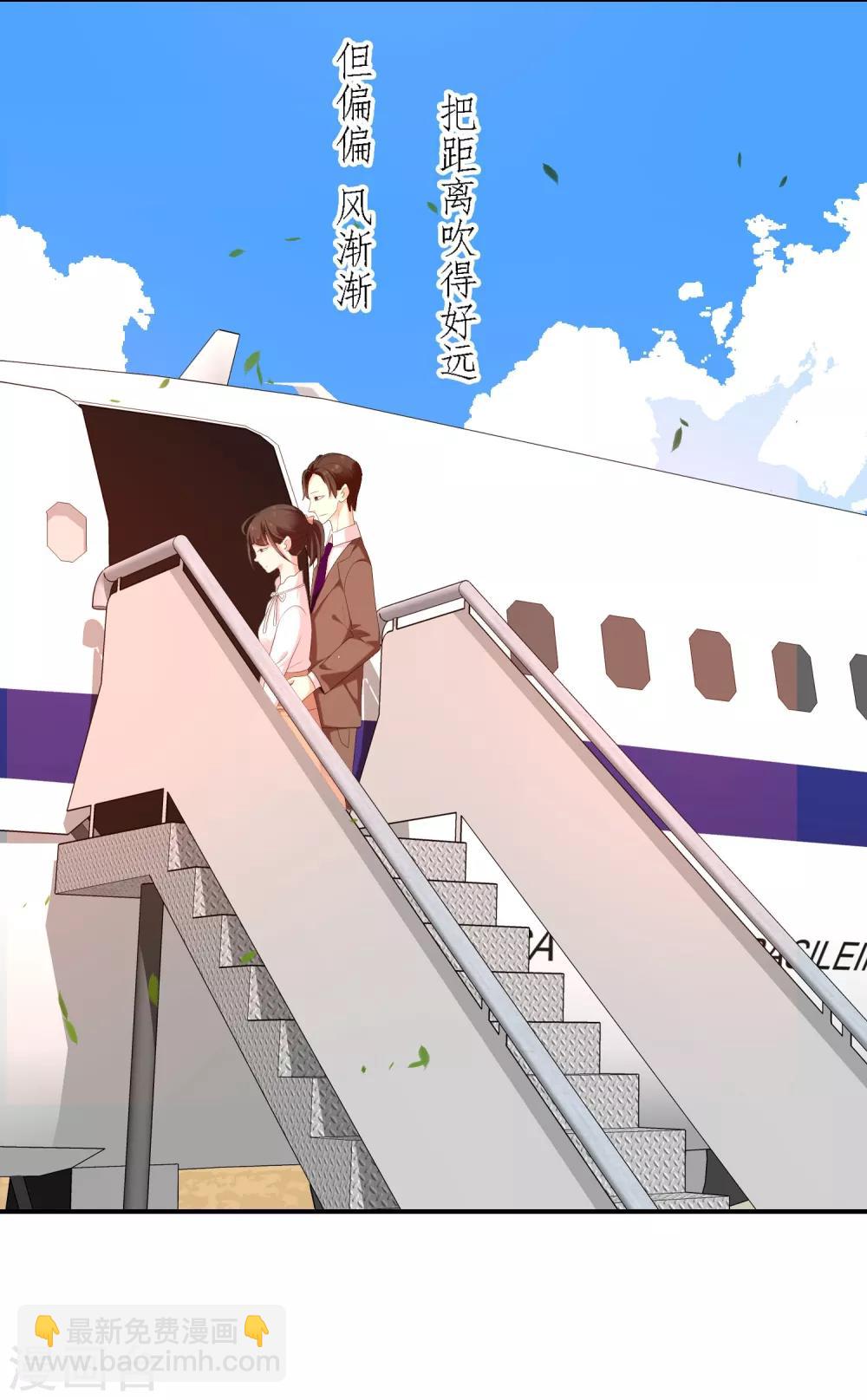 第115话 LAST DANCE-第116话