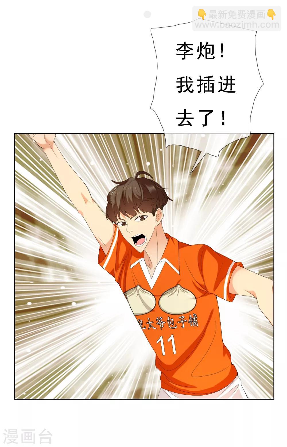 第115话 LAST DANCE-第116话