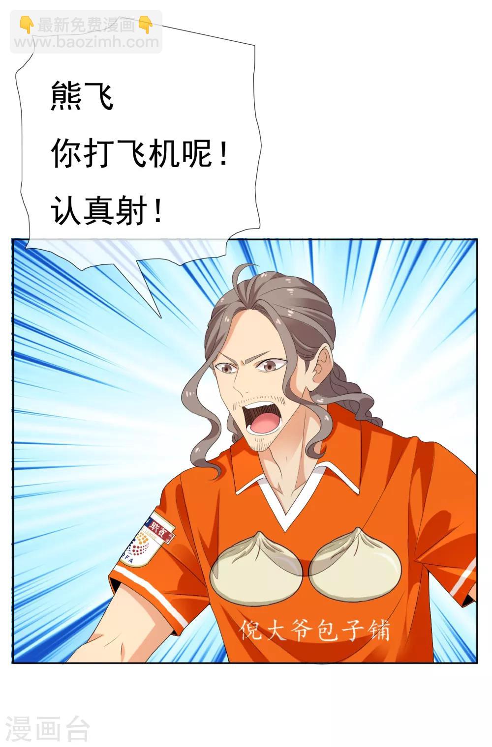 第115话 LAST DANCE-第116话