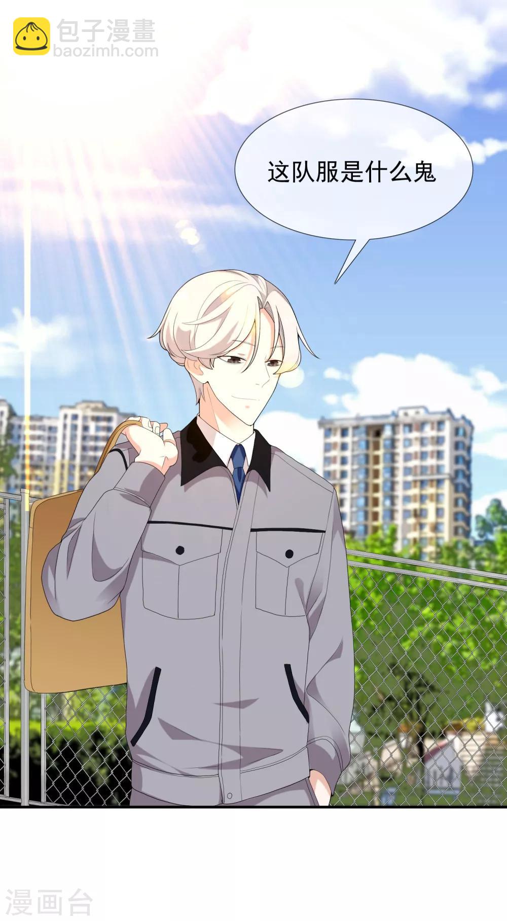 第115话 LAST DANCE-第116话