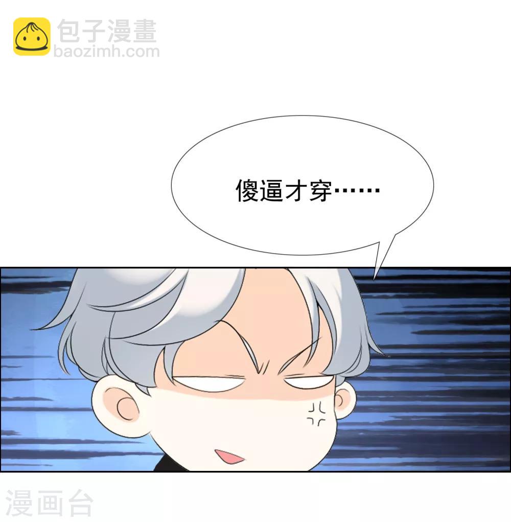 第115话 LAST DANCE-第116话