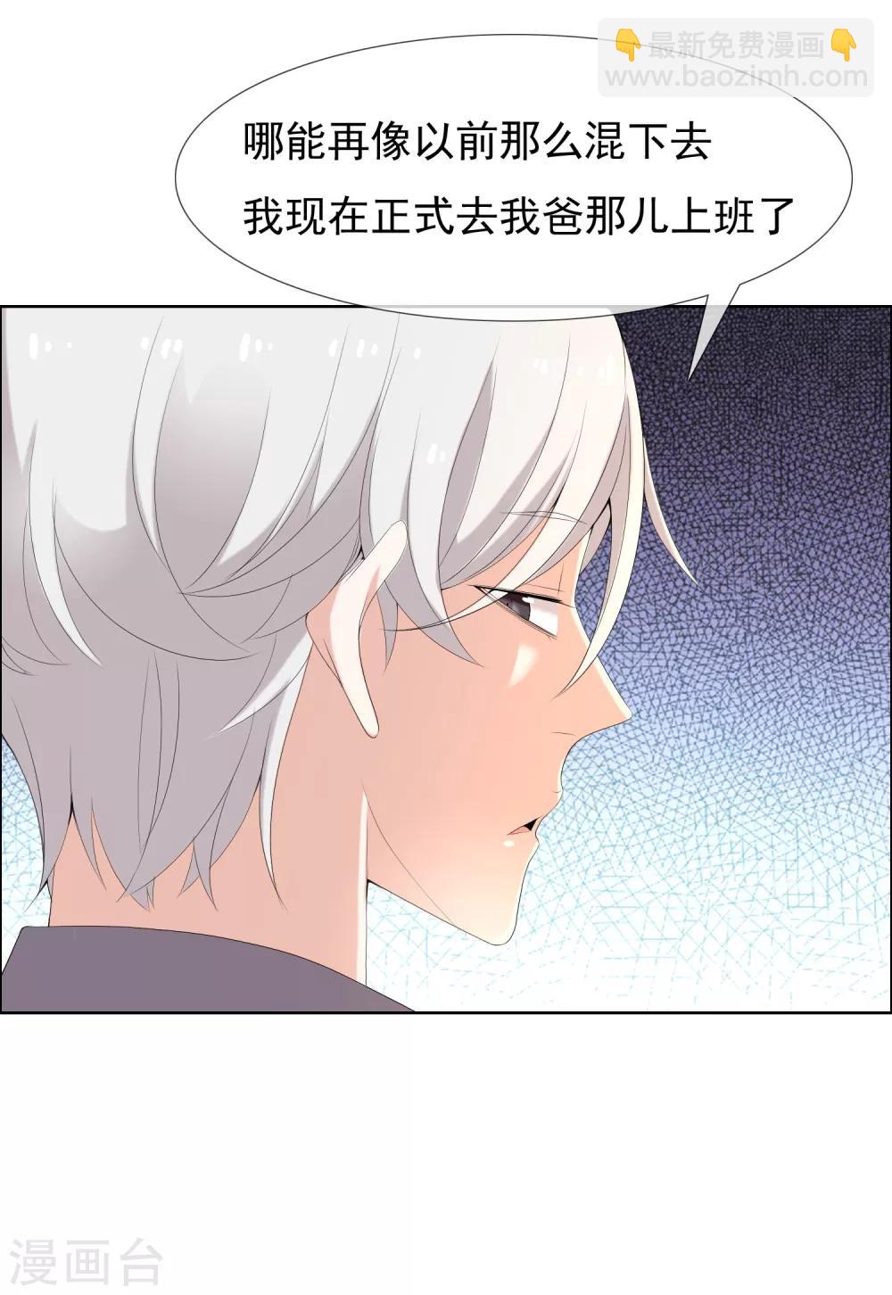 第115话 LAST DANCE-第116话