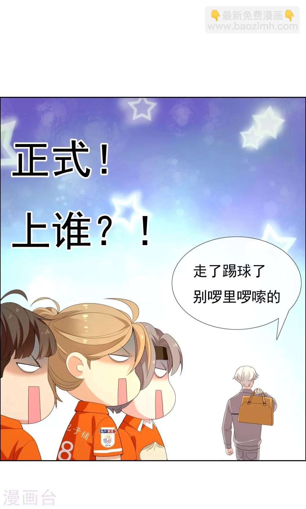 第115话 LAST DANCE-第116话