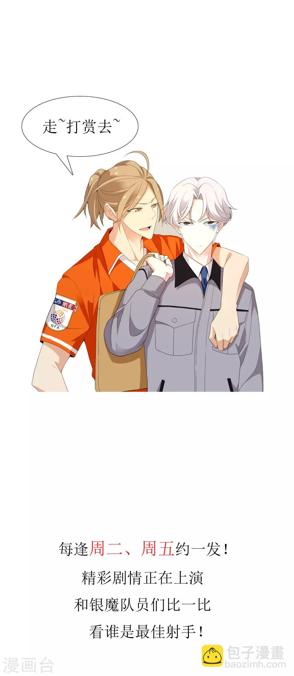 第115话 LAST DANCE-第116话