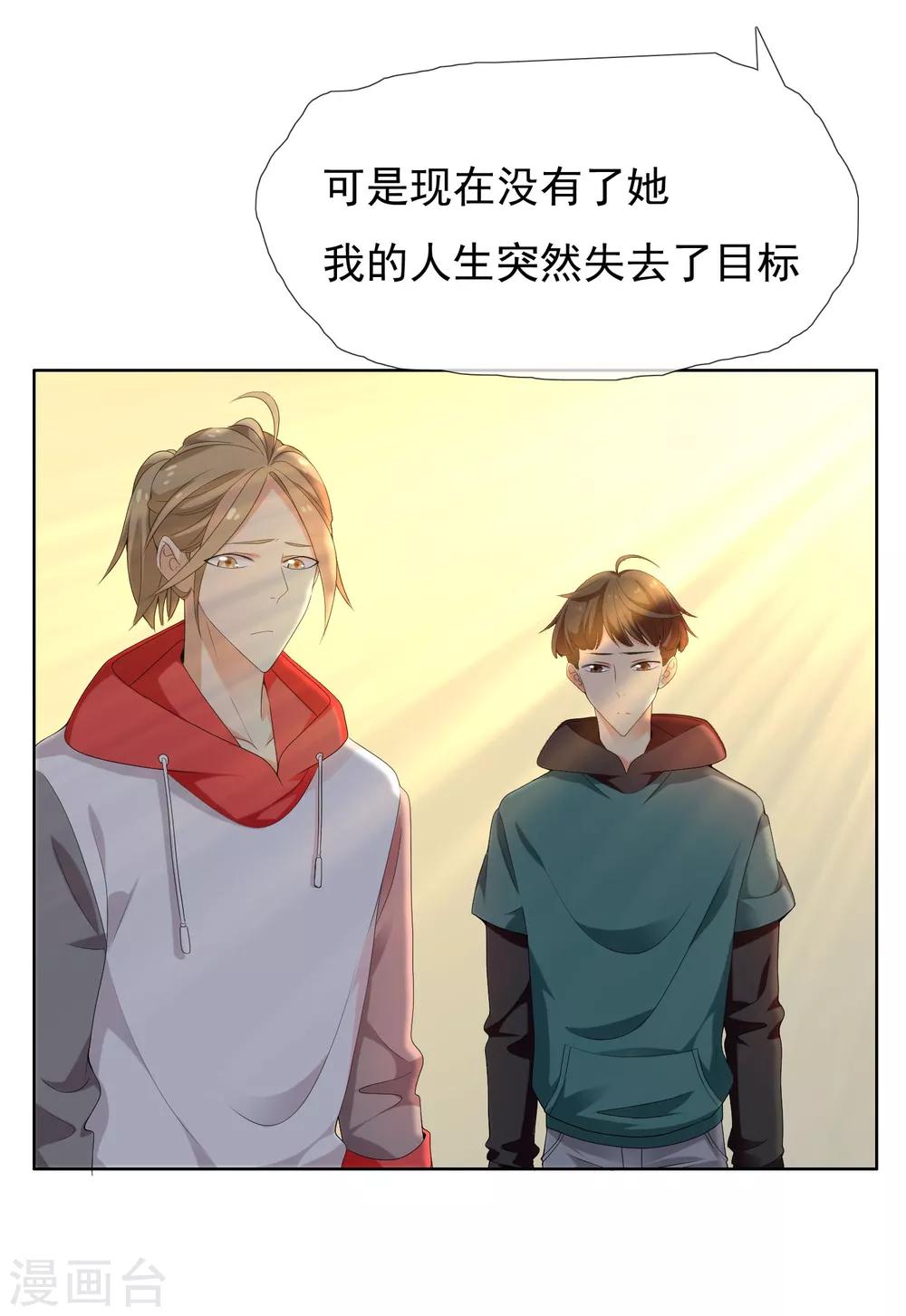 第115话 LAST DANCE-第116话