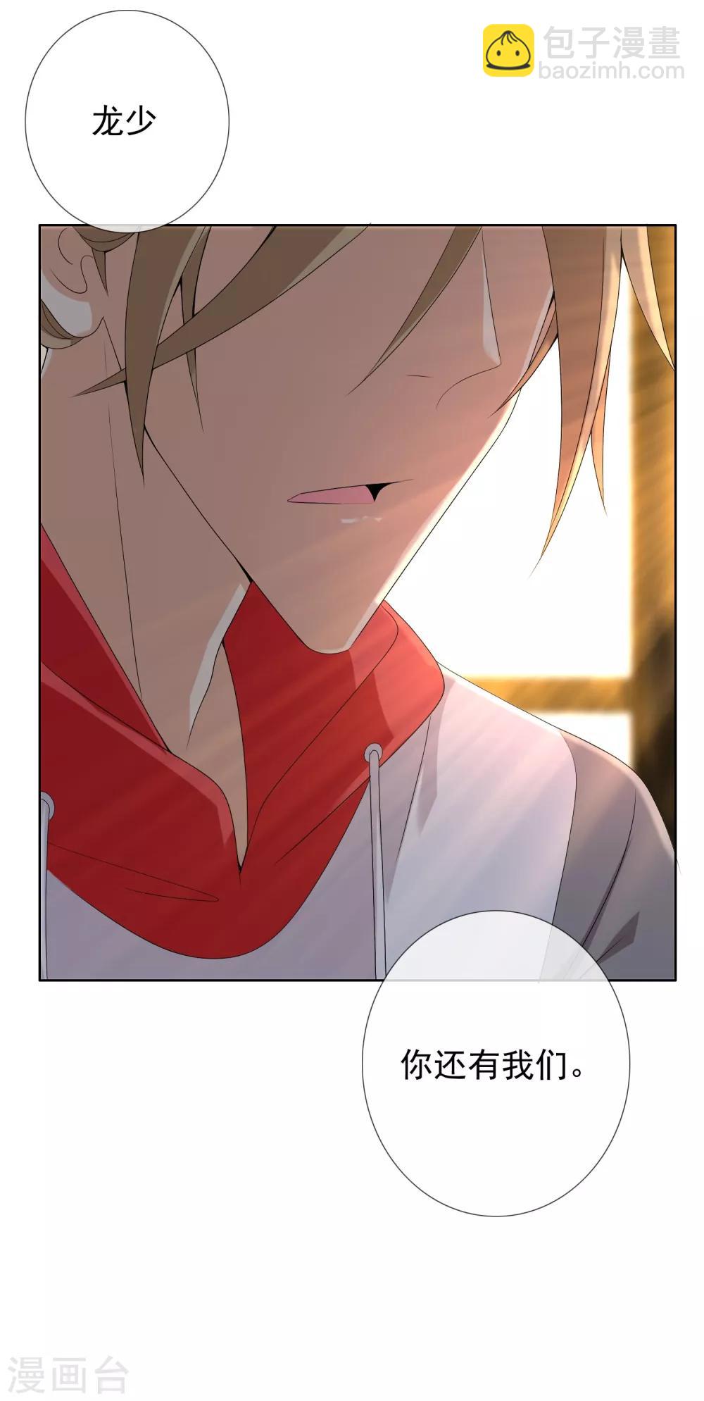 第115话 LAST DANCE-第116话