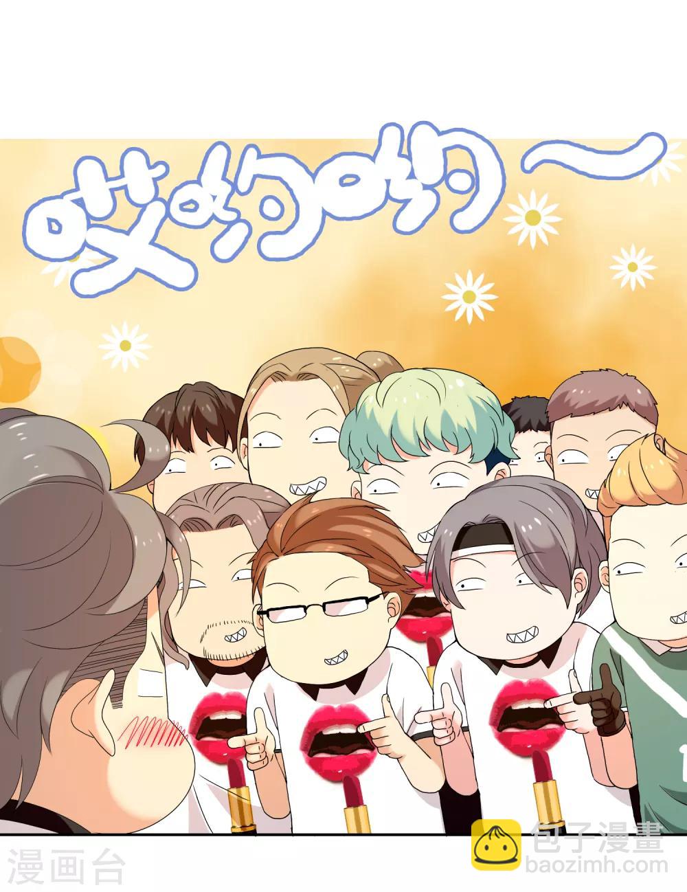 第143话 是时候射了-第144话