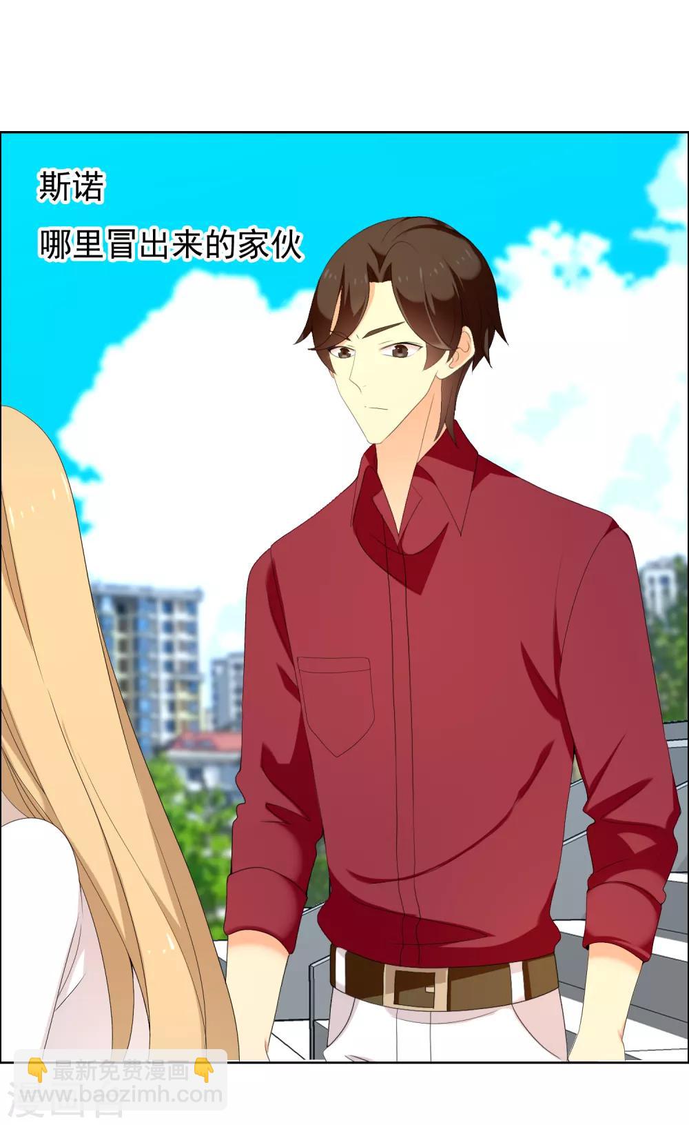 第143话 是时候射了-第144话