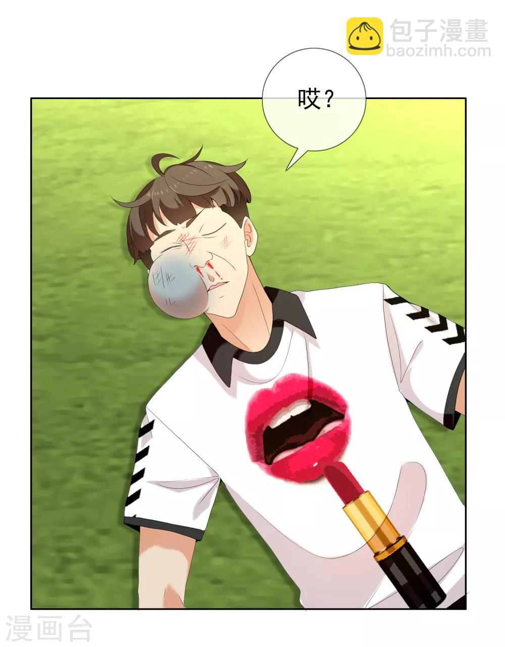 第143话 是时候射了-第144话