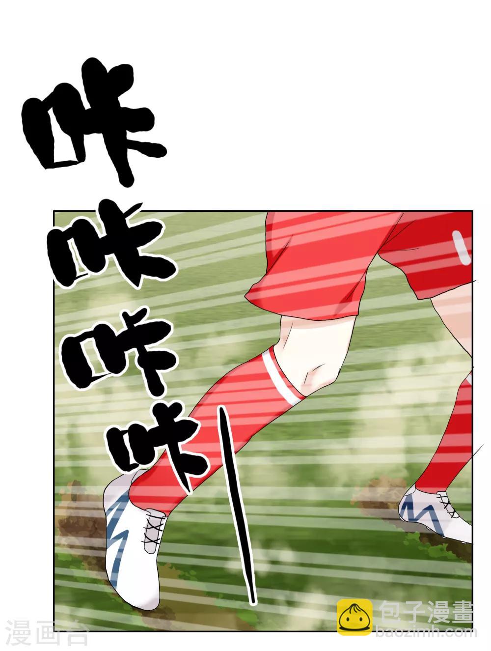 第143话 是时候射了-第144话