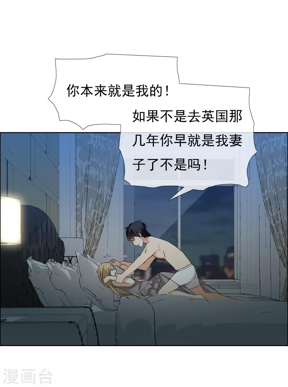 哥就是踢的遠 - 第149話 爲你而來 - 5