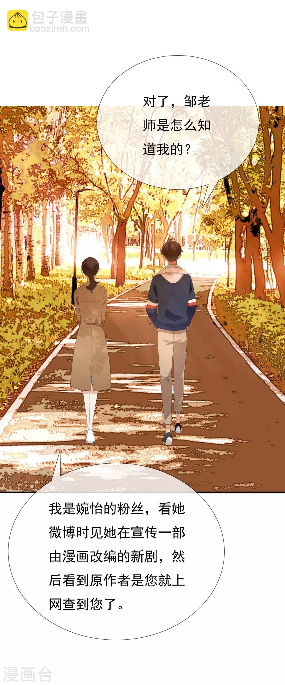 第155话 艳遇又又又&hellip;&hellip;-第156话