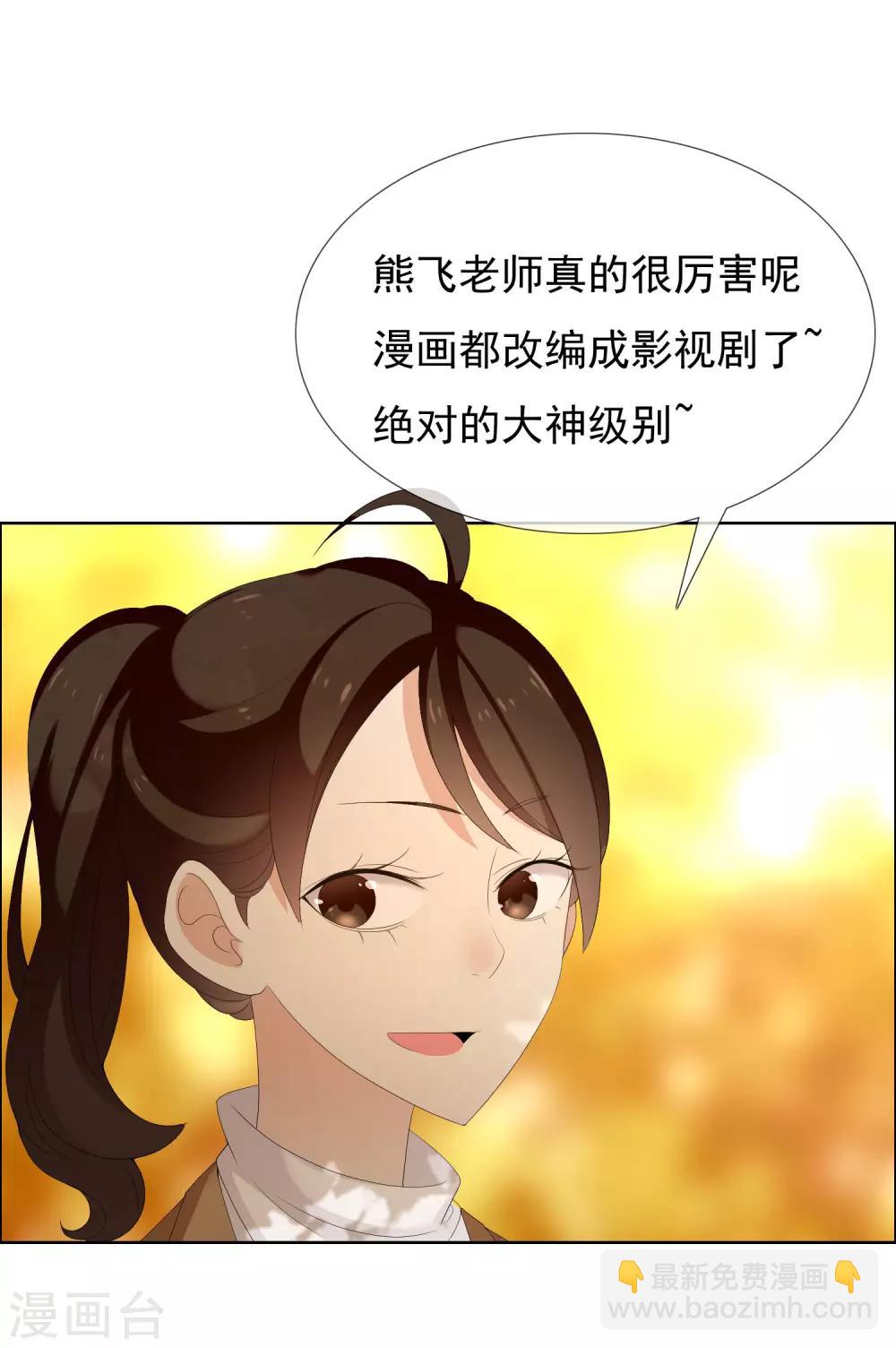 第155话 艳遇又又又&hellip;&hellip;-第156话