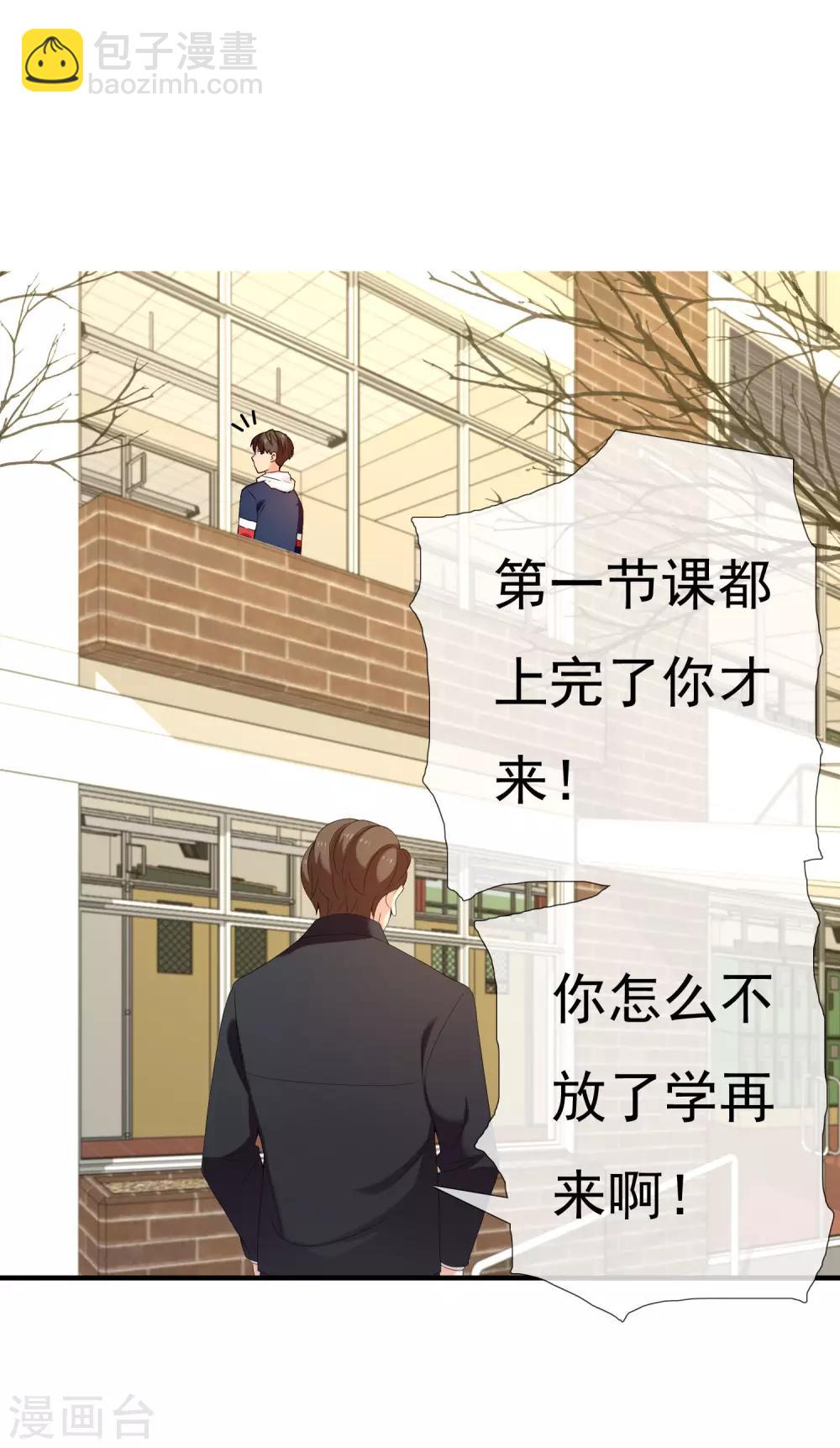 第155话 艳遇又又又&hellip;&hellip;-第156话