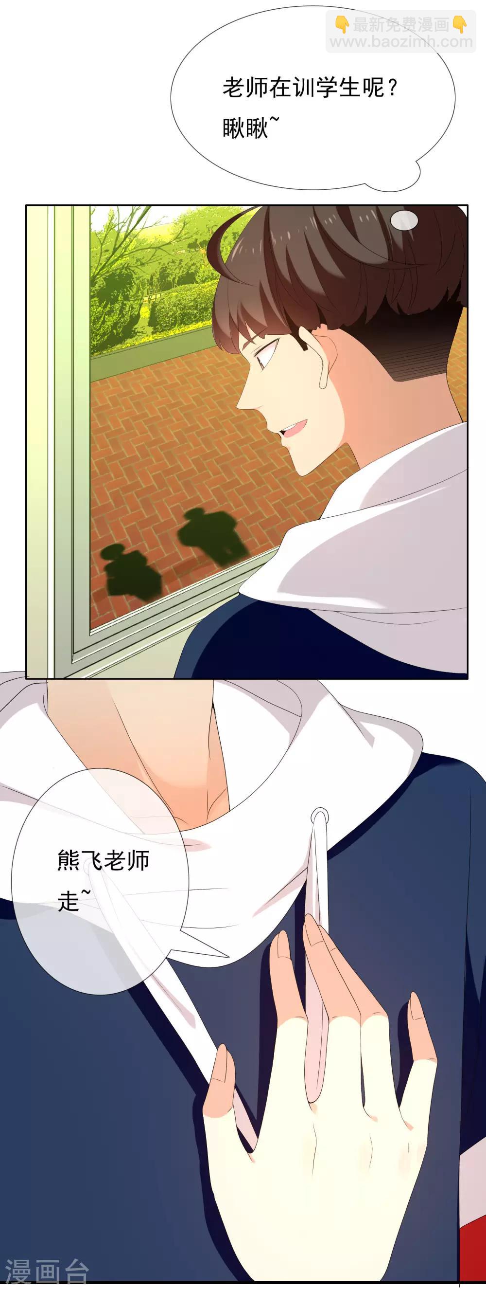 第155话 艳遇又又又&hellip;&hellip;-第156话