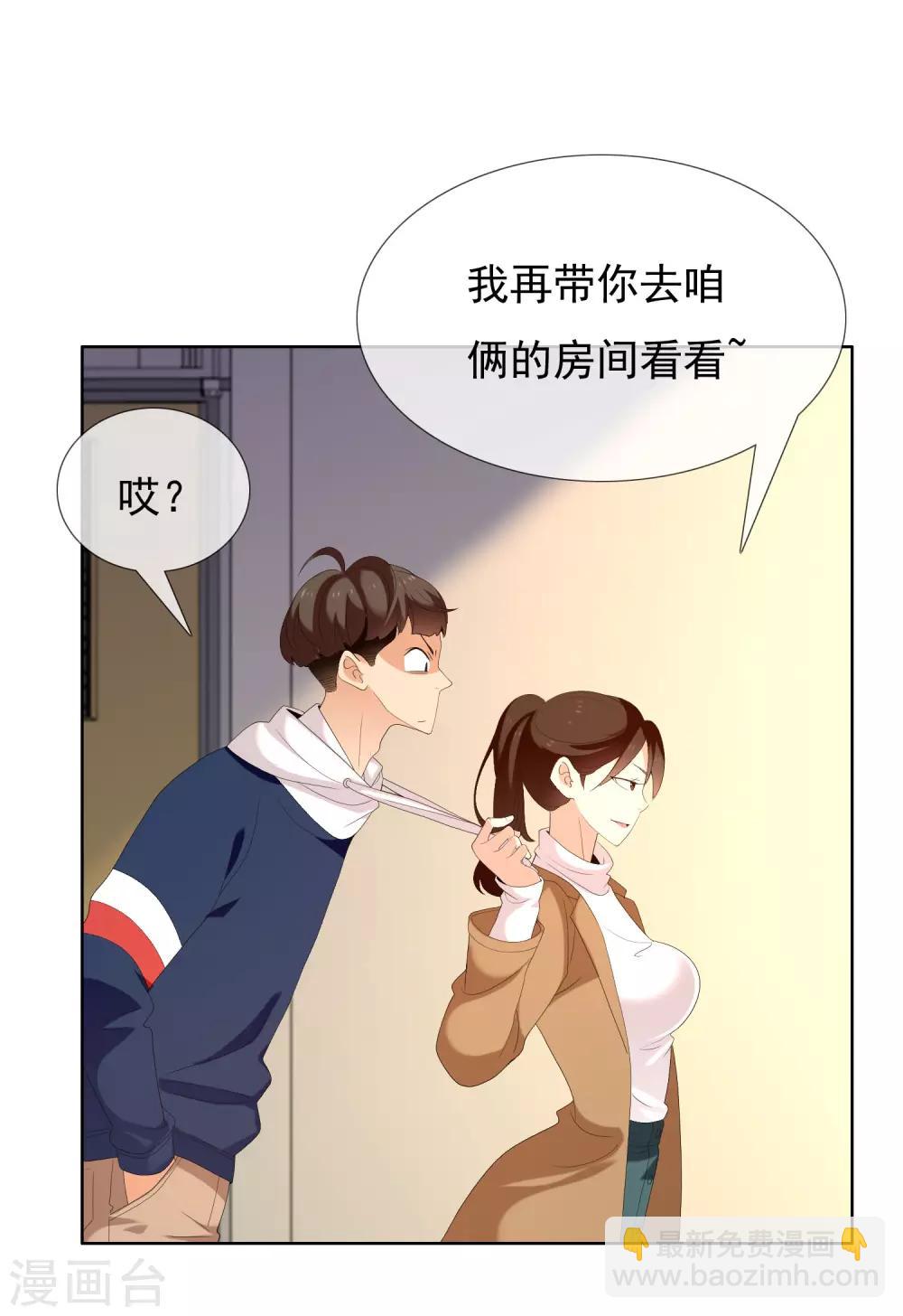 第155话 艳遇又又又&hellip;&hellip;-第156话