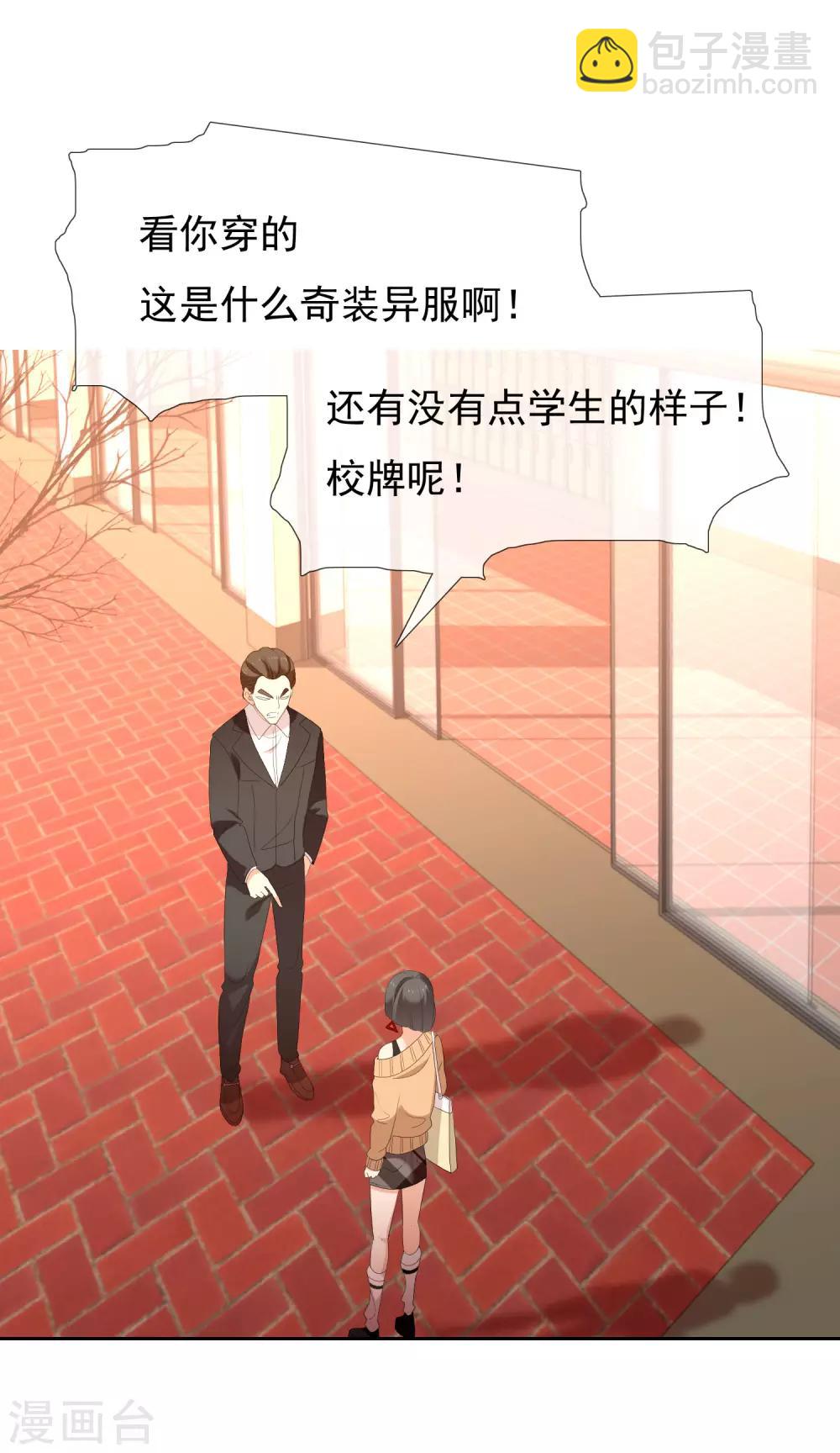 第155话 艳遇又又又&hellip;&hellip;-第156话