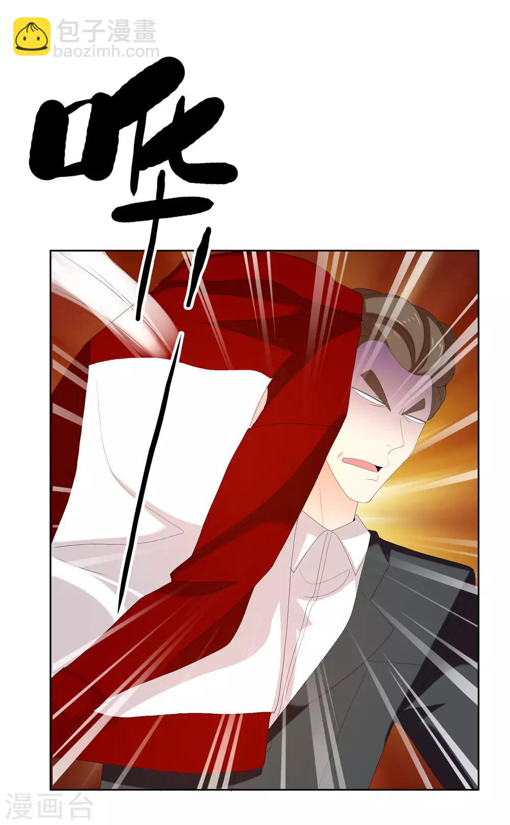 第155话 艳遇又又又&hellip;&hellip;-第156话