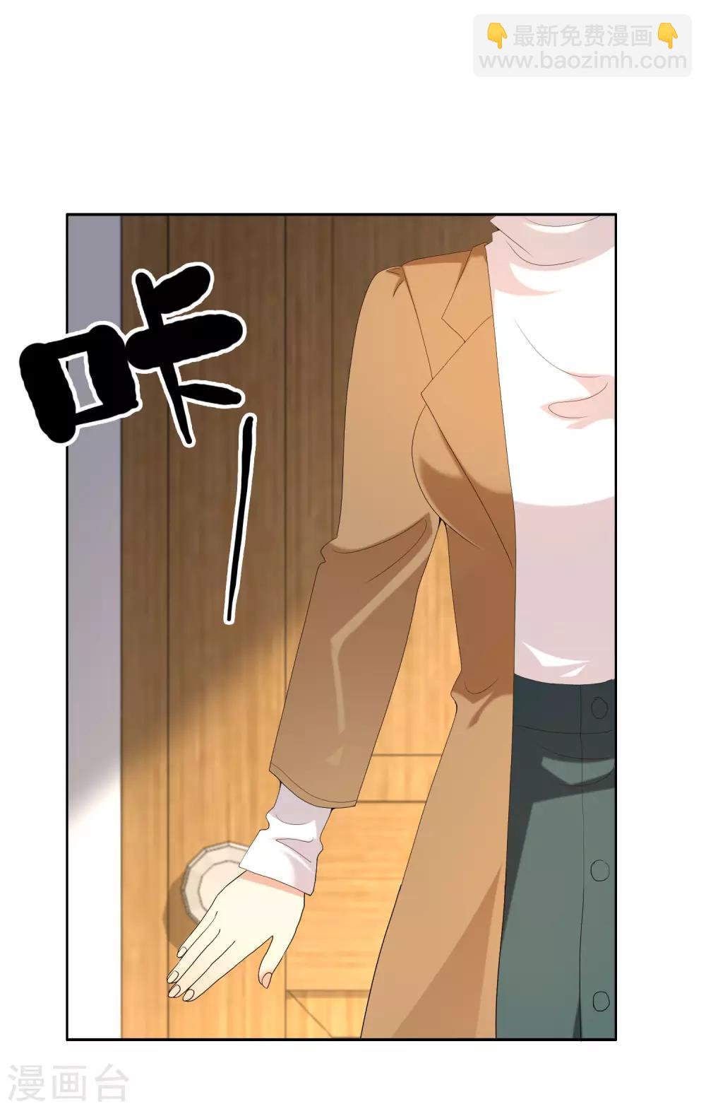 第155话 艳遇又又又&hellip;&hellip;-第156话