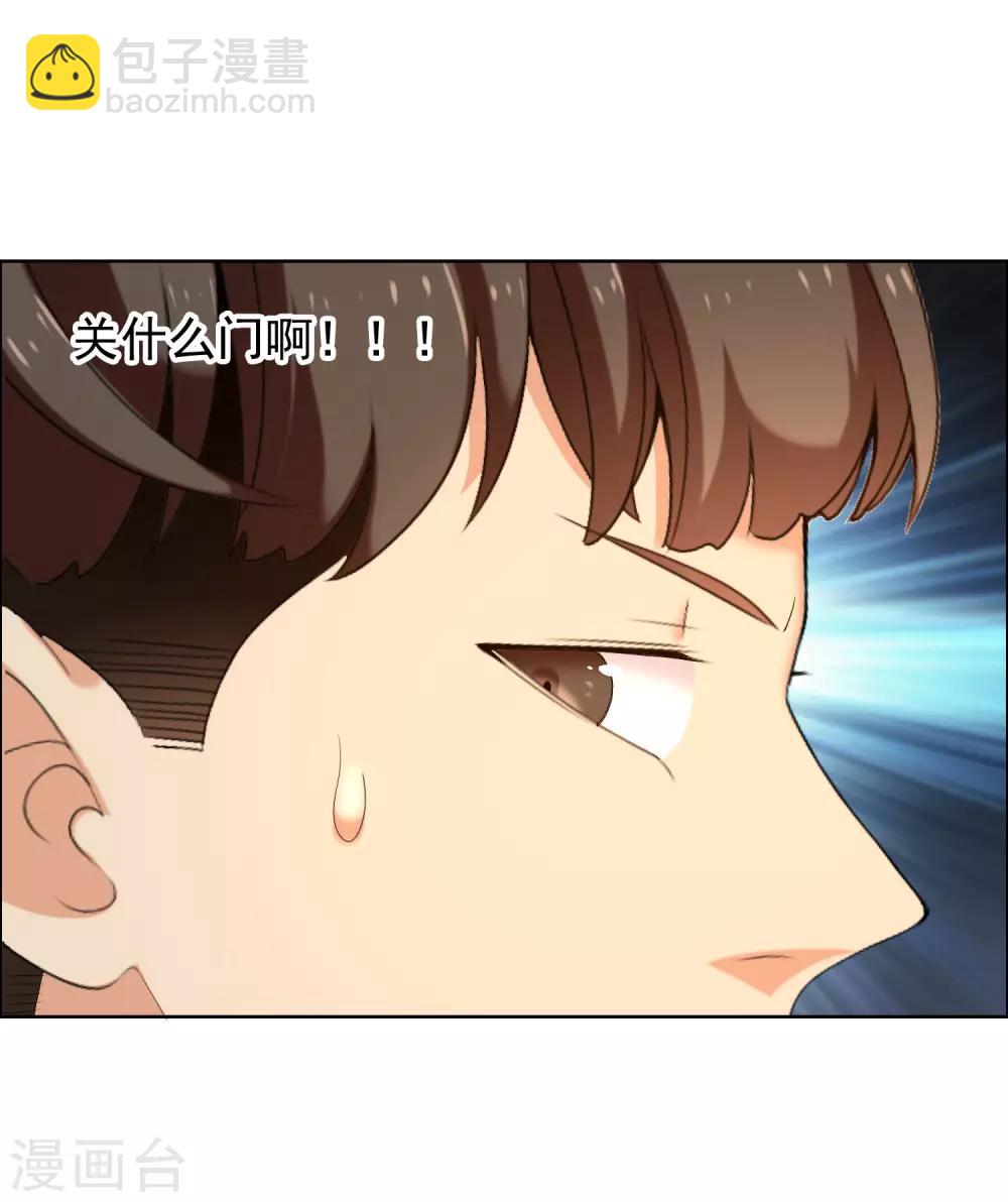 第155话 艳遇又又又&hellip;&hellip;-第156话