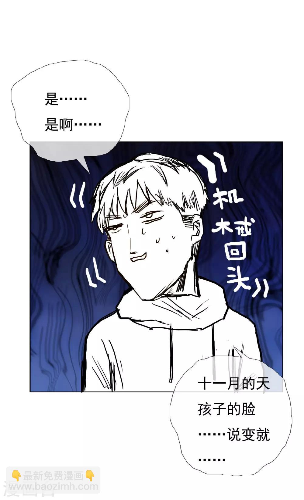 第155话 艳遇又又又&hellip;&hellip;-第156话