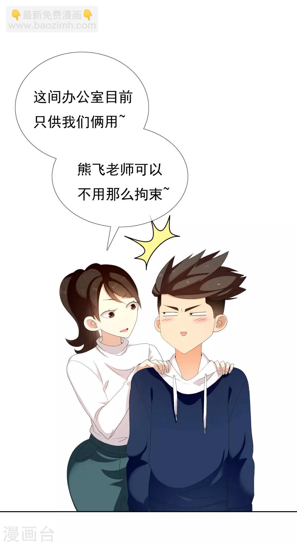 第155话 艳遇又又又&hellip;&hellip;-第156话