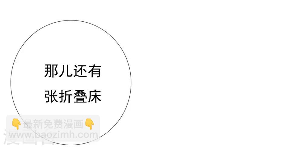 第155话 艳遇又又又&hellip;&hellip;-第156话