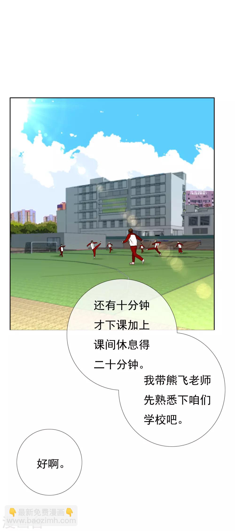 第155话 艳遇又又又&hellip;&hellip;-第156话