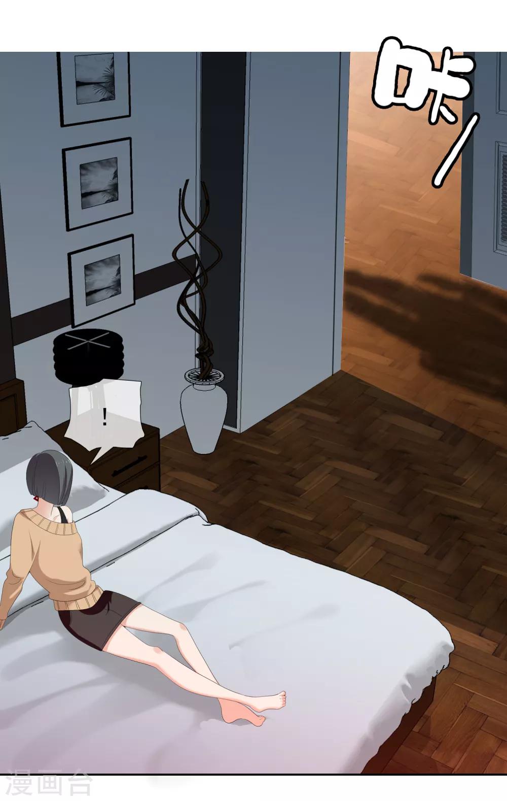 第163话 不醉不会-第164话