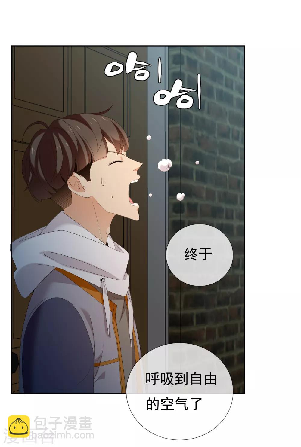 第178话 承诺-第184话