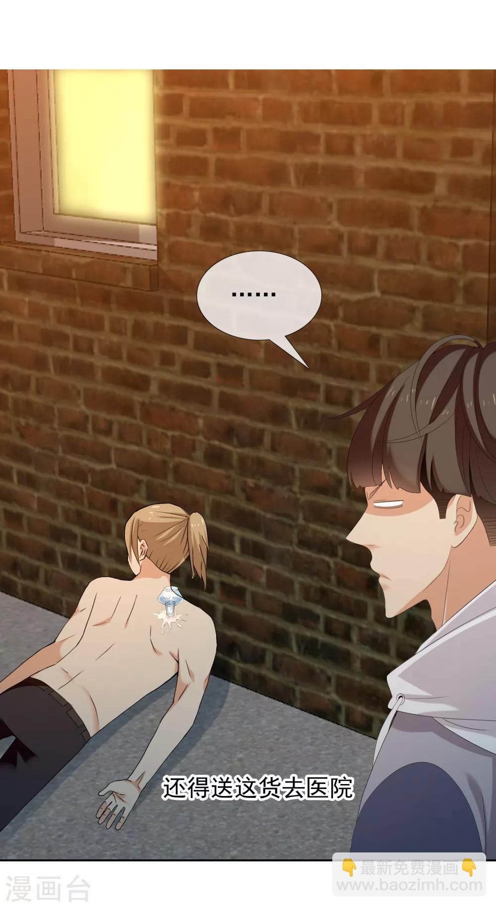 第178话 承诺-第184话