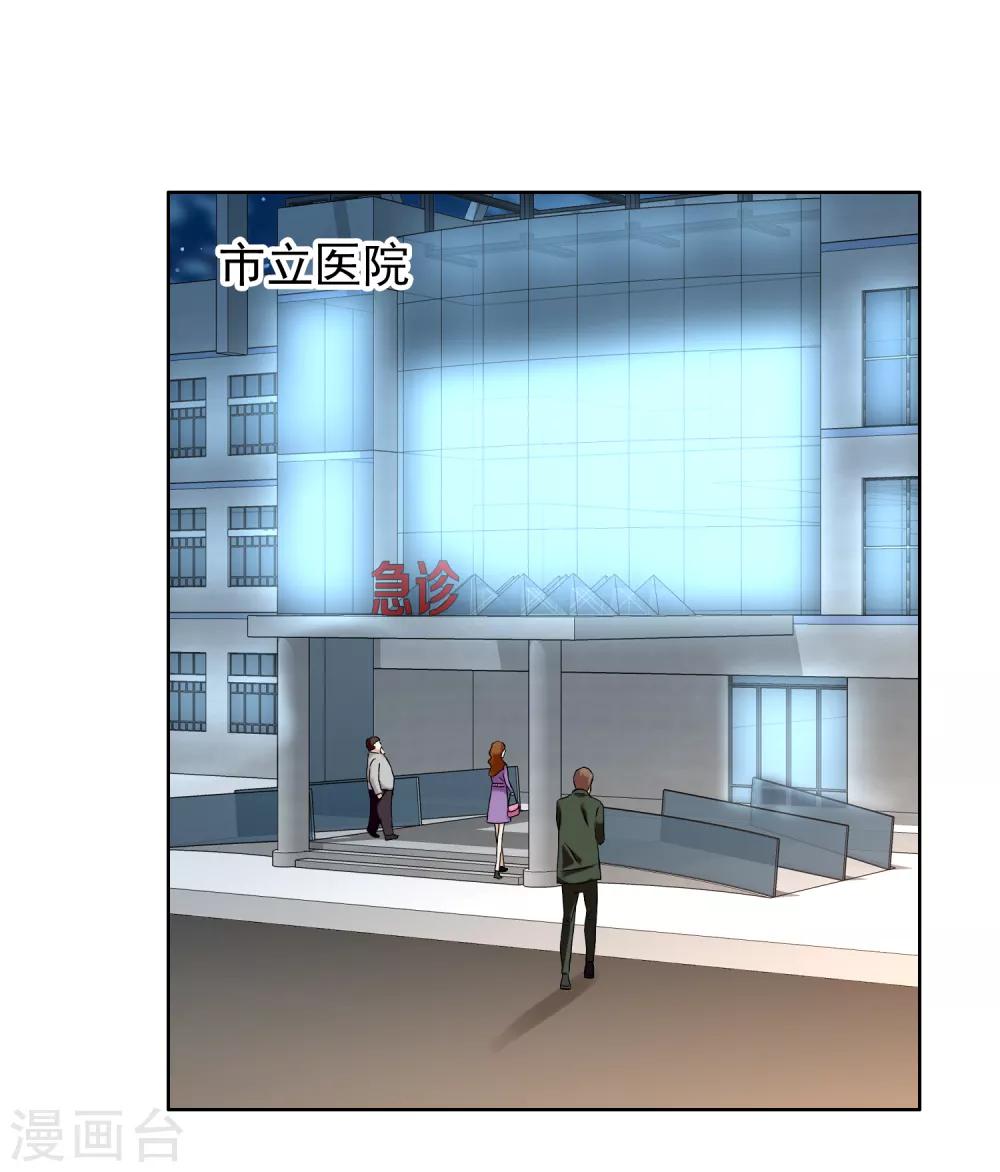 第178话 承诺-第184话