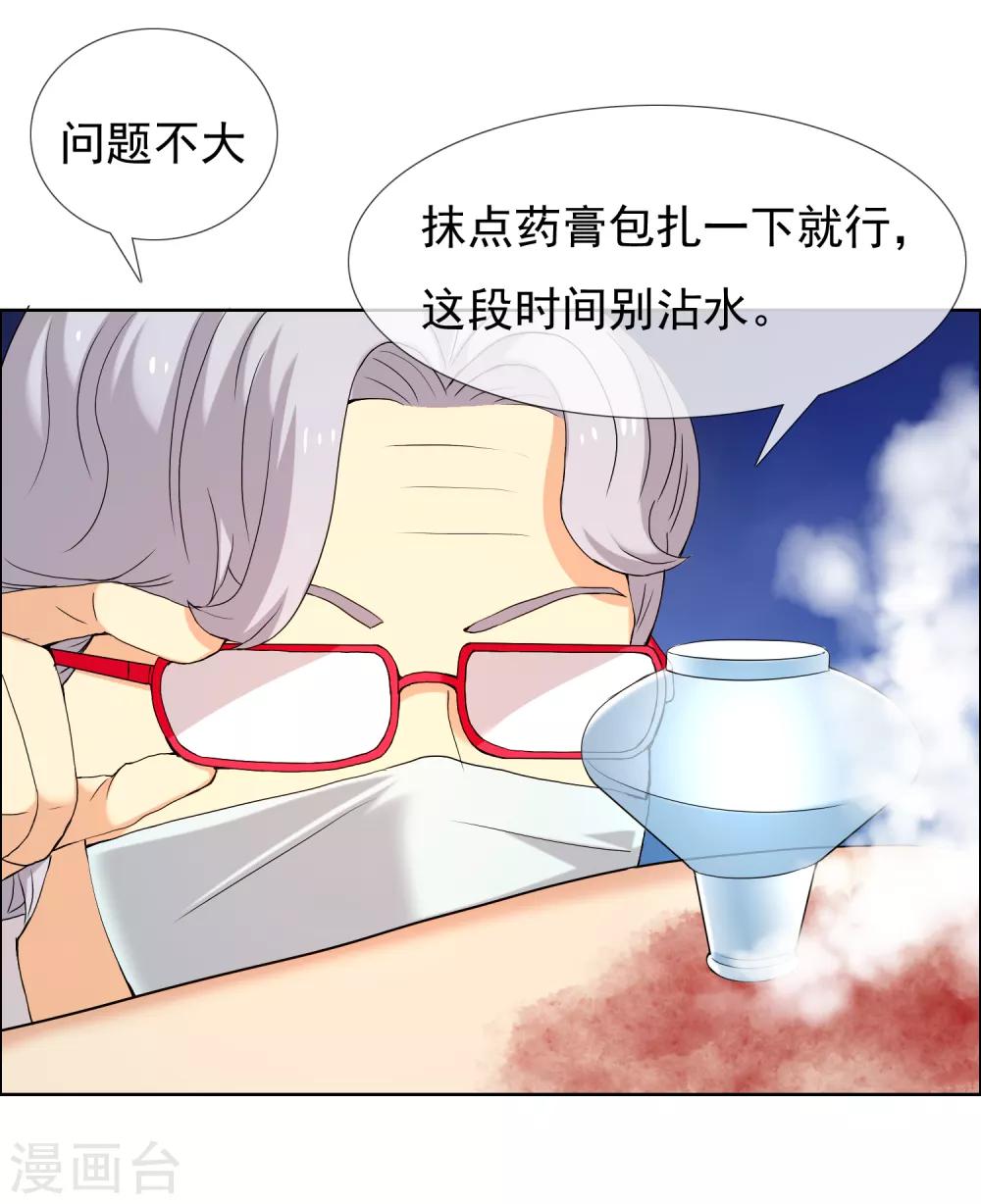 第178话 承诺-第184话