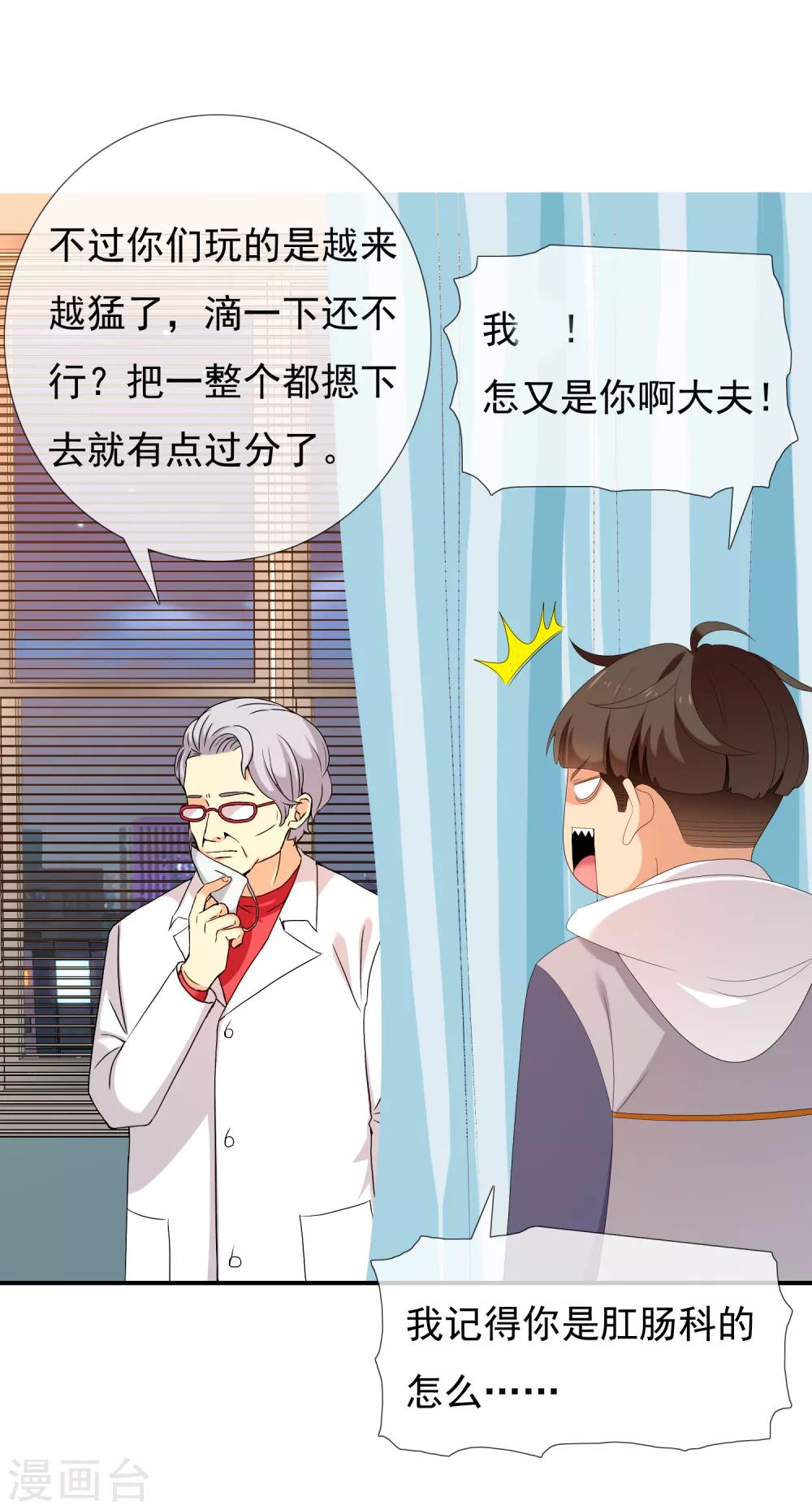 第178话 承诺-第184话