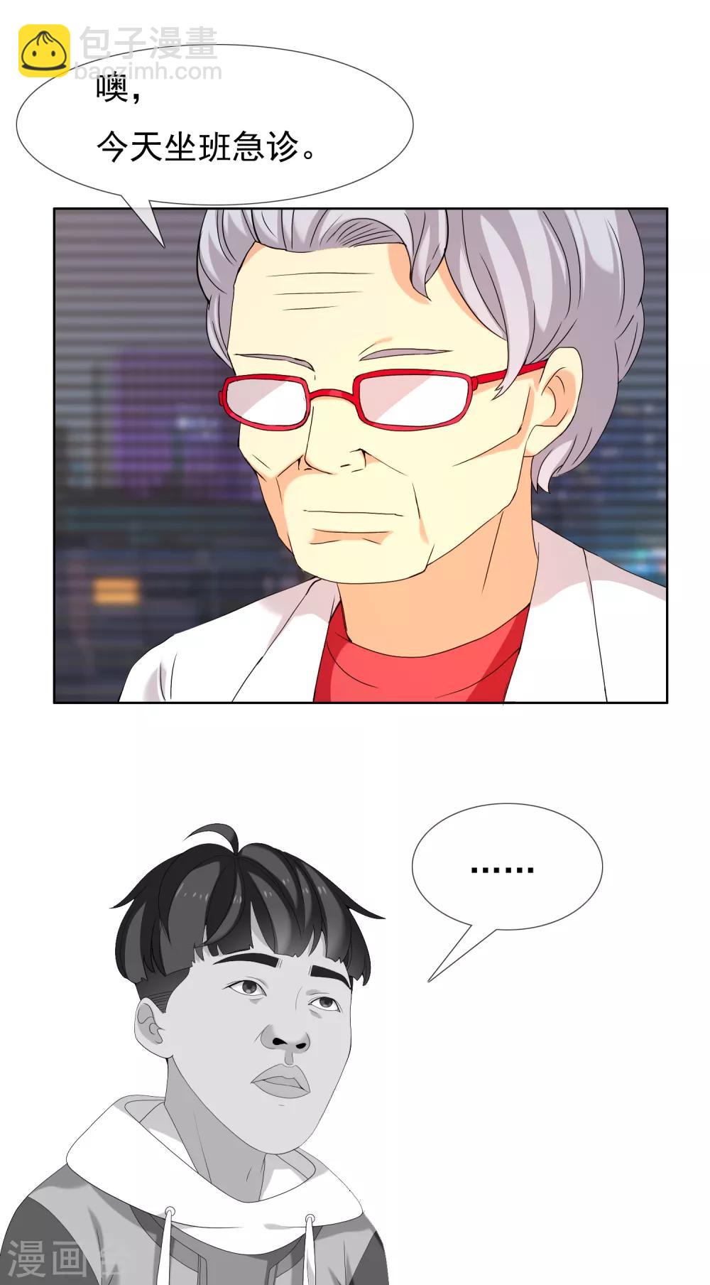 第178话 承诺-第184话