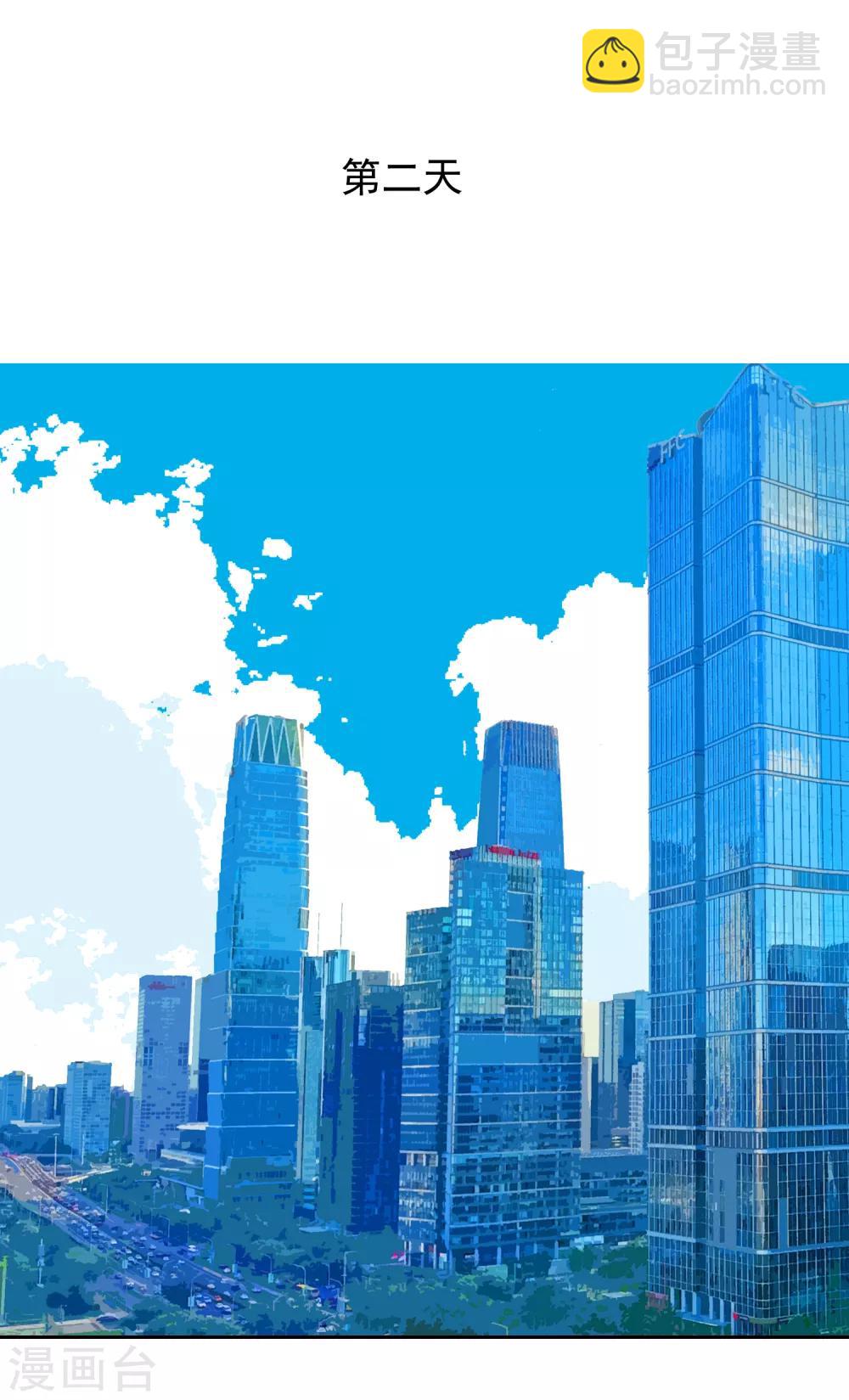 第178话 承诺-第184话