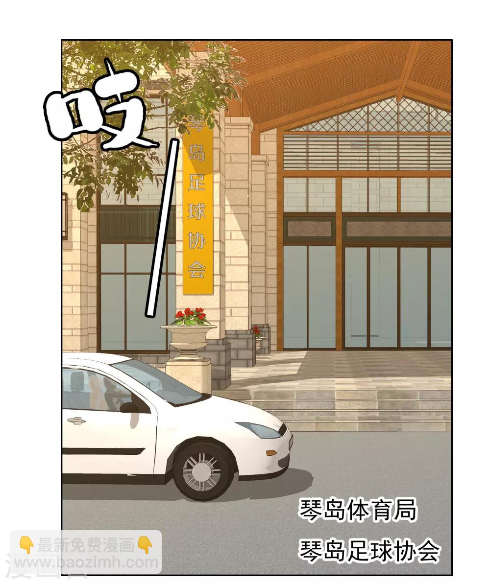 第178话 承诺-第184话