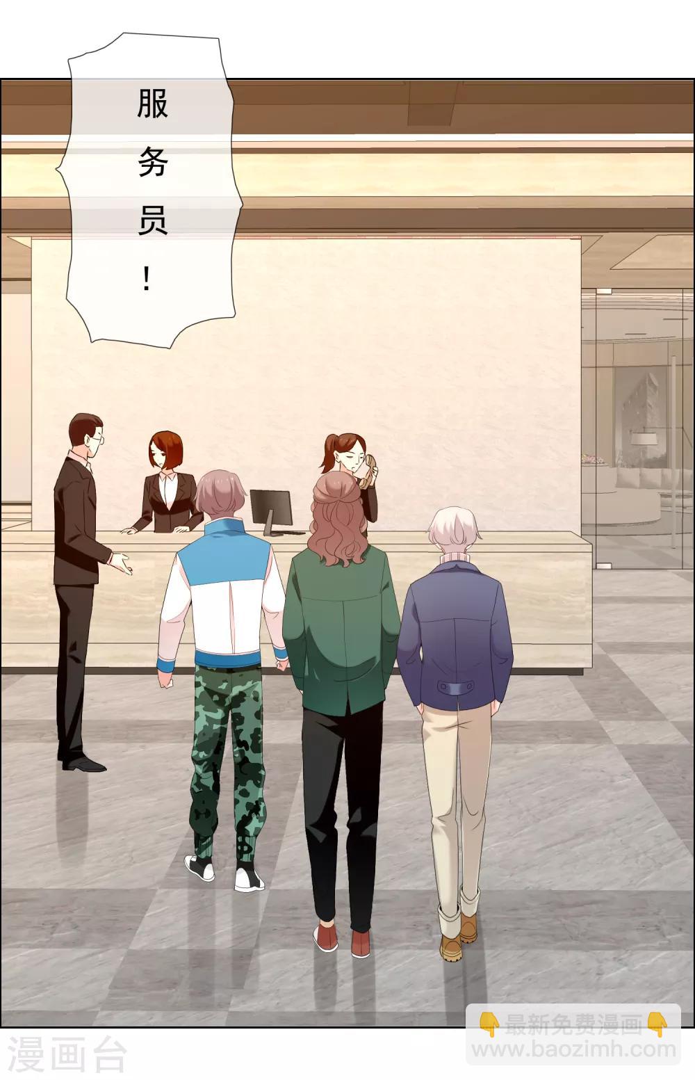 第178话 承诺-第184话