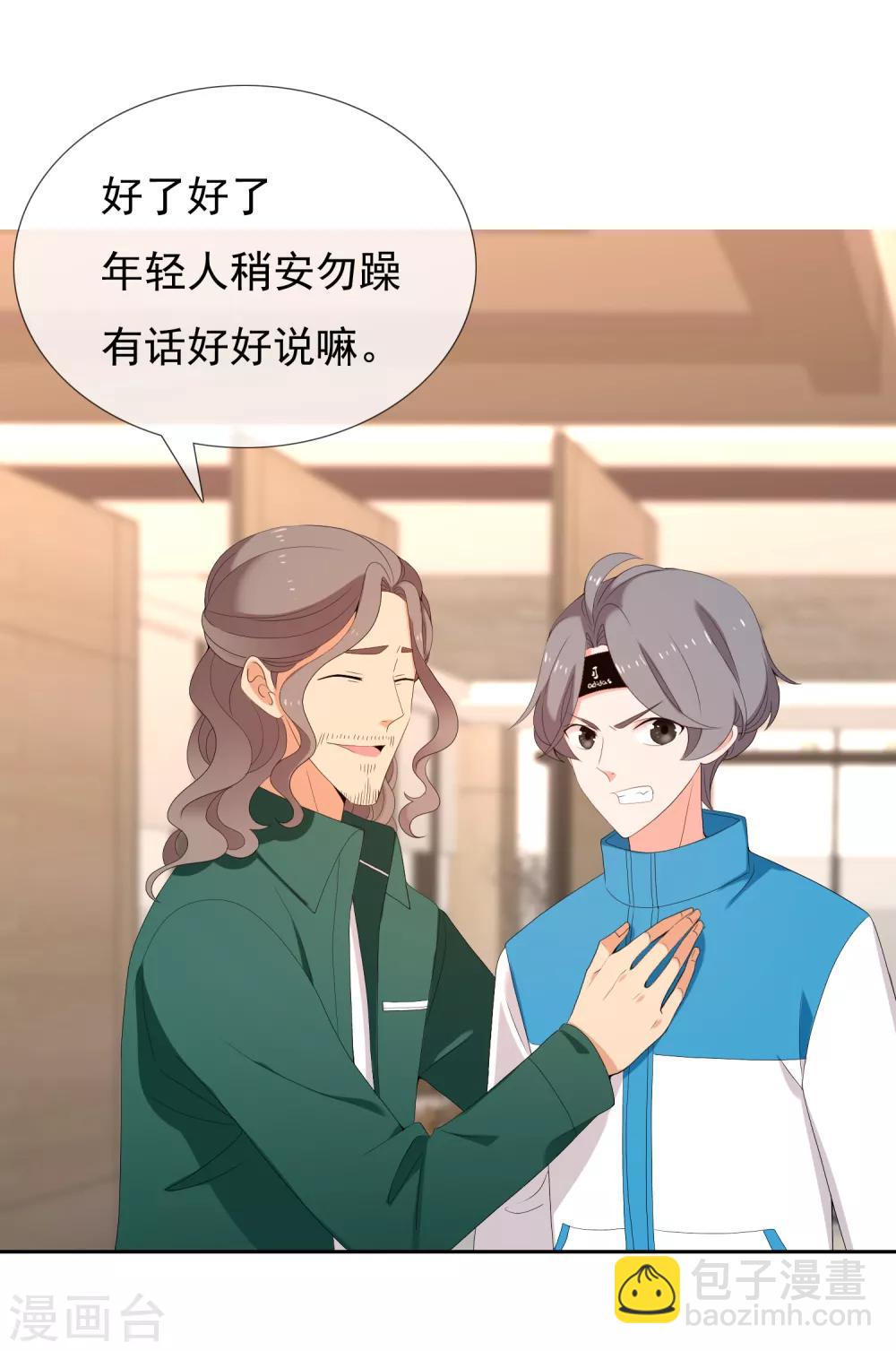 第178话 承诺-第184话