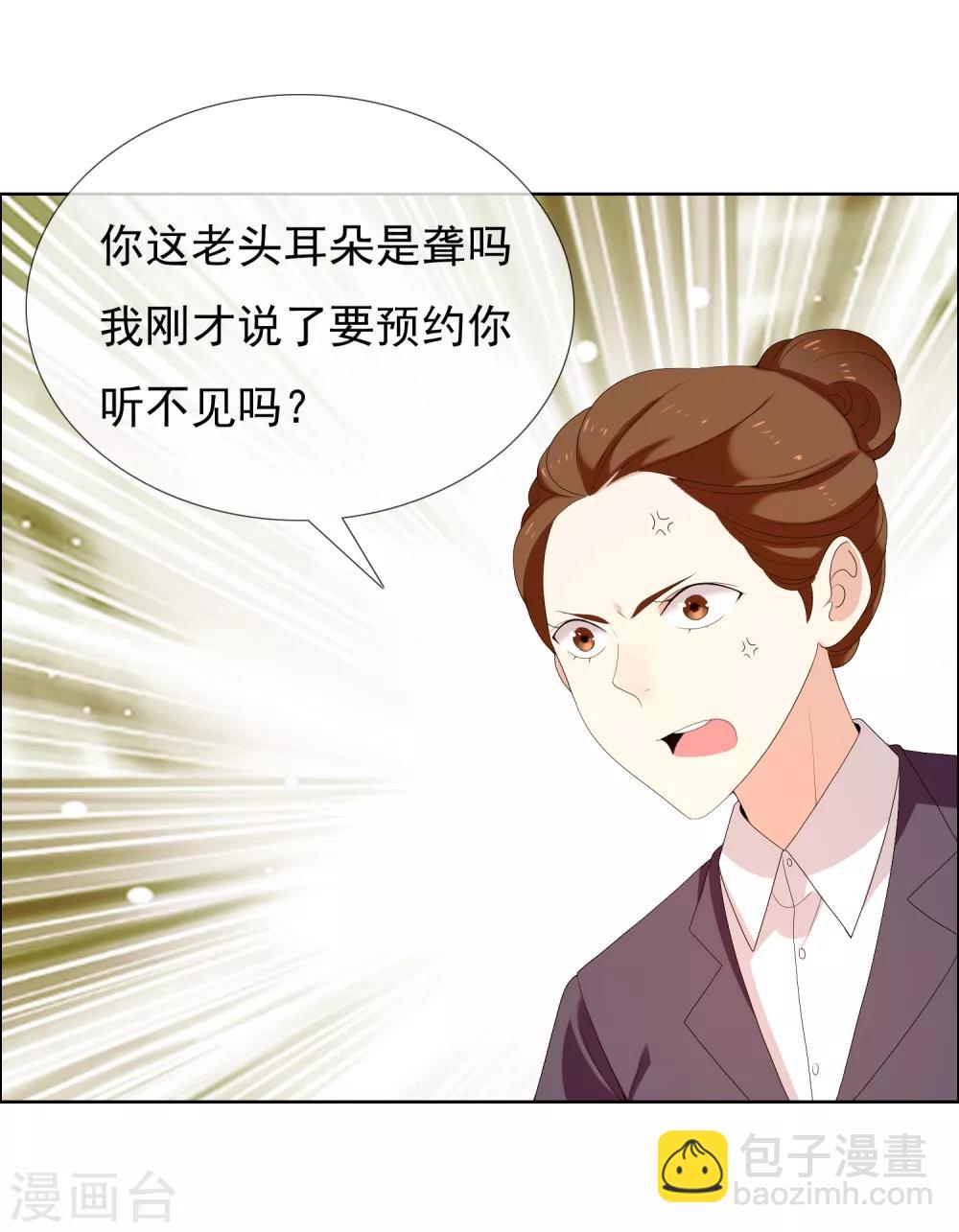 第178话 承诺-第184话