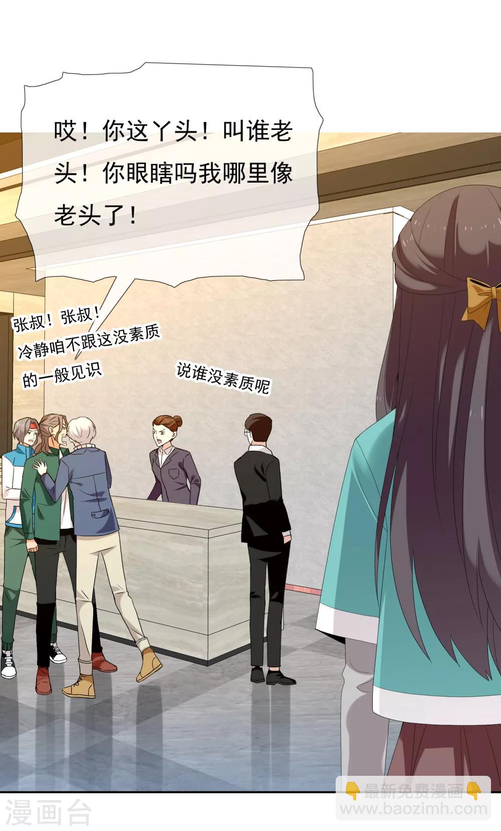 第178话 承诺-第184话