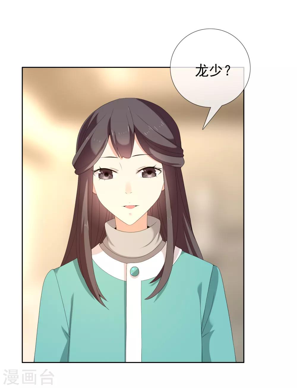 第178话 承诺-第184话